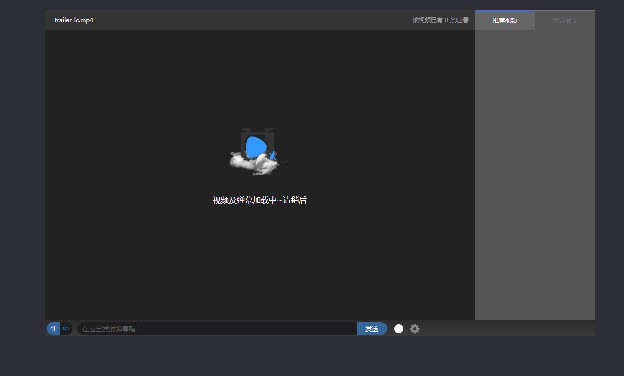 弹幕视频播放器插件Aoiplayer