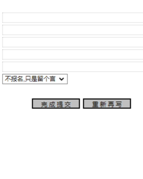 3060学校报名程序源码
