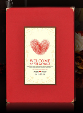 YesIDo 指纹创意个性 礼金簿本签到本名册内页空白红色带格无格子