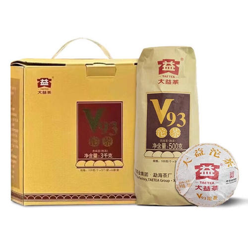 2022年大益普洱茶叶V93熟沱熟茶沱熟沱2201批稠厚 【30沱/提】