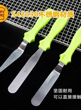 三能烘焙工具蛋糕裱花抹刀新手三件套抹平刀奶油装饰刮刀SN47824