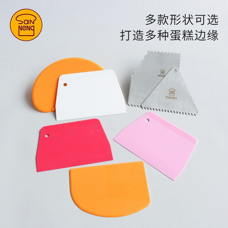 三能烘焙刮板软质生日蛋糕奶油刮片硬质塑料梯形三角形半圆形细齿,厨房/烹饪用具,烘焙刮板,淘宝优惠券,粉丝福利购,淘宝优惠卷