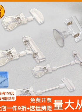 三能PC塑料标价夹 标价架 标签夹SN85206夹子 标价签 标价器10个