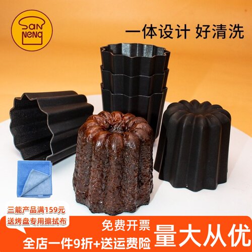 三能可露丽卡娜蕾模不沾粘SN6505