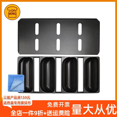 三能2连4连6连史多伦模圣诞面包