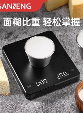 三能做蛋糕面糊比重杯100ml烘焙分料碗配料杯304不锈钢量杯SN4698