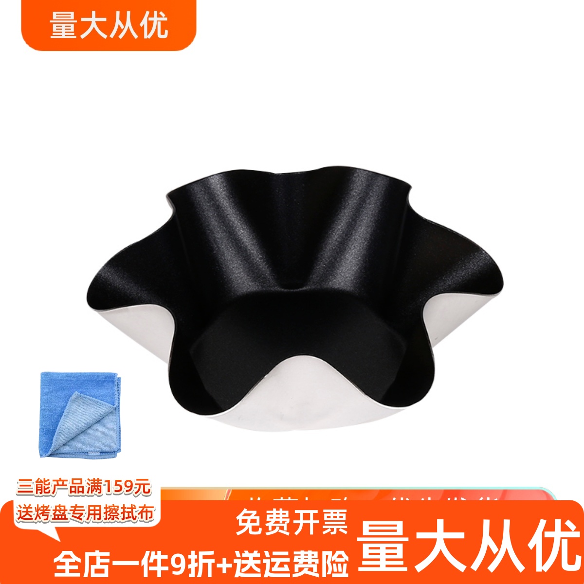 三能六角八角星空吐司模具SN6870