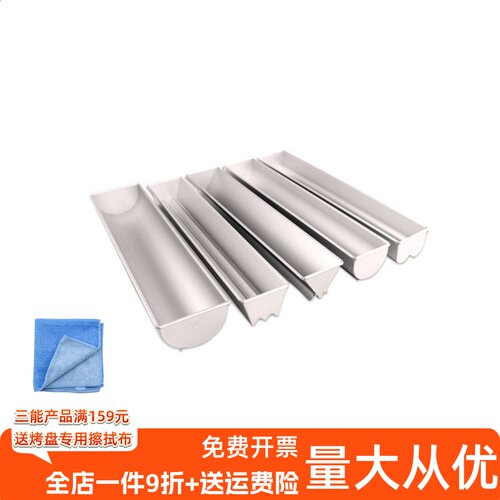 三能烘焙模具SN3570半圆慕斯模 三角二三沟蛋糕模燕菜模SN3573