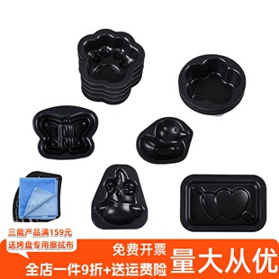 三能小貓爪蛋糕模具蛋糕不沾模具空氣炸鍋黃油年糕烘焙器具SN6127