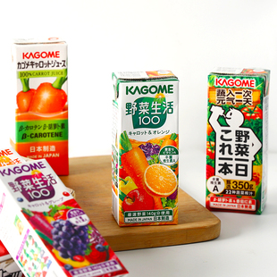 日本进口可果美复合果蔬汁饮料野菜生活胡萝卜番茄蔬菜汁网红饮品