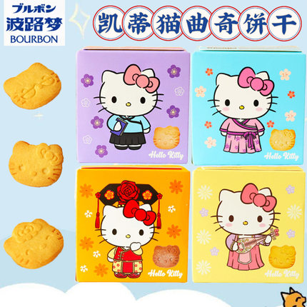 波路梦 曲奇饼干HelloKitty凯蒂猫小曲奇牛奶味儿童零食礼盒装47g
