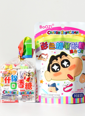 BoOZi蜡笔小新款彩色什锦味铅笔糖果儿童趣味造型果味口香糖零食