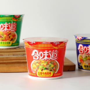 合味道迷你杯五香牛肉猪骨浓汤海鲜风味杯面办公室速食方便面夜宵