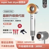 新款 电吹风机家用负离子护发理发店专用大功率发廊风筒不伤发静音