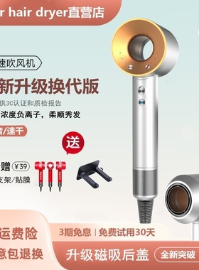 新款电吹风机家用负离子护发理发店专用大功率发廊风筒不伤发静音