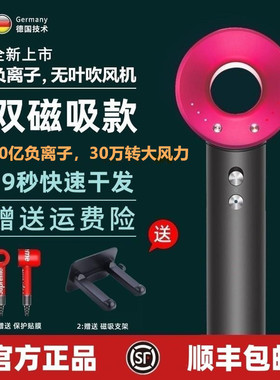德国电吹风机家用负离子护发静音速干理发店专用高速大风力吹风筒