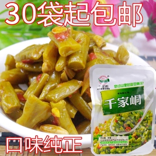 千家峒老坛酸豆角湖南永州特产江永香辣脆萝卜休闲零食满30袋包邮