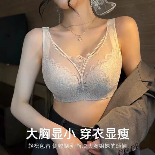 大胸显小内衣女薄款全罩杯大码胖mm调整型聚拢收副乳软钢圈文胸