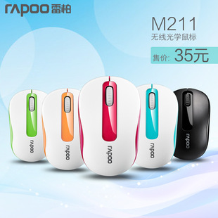雷柏M218 M10plus无线鼠标办公笔记本电脑商务礼品厂家批发