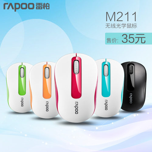 雷柏M218/M10plus无线鼠标办公笔记本电脑商务礼品厂家批发