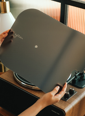 Syitren赛塔林PARON PRO复古留声机高档黑胶唱片机专用定制防尘盖