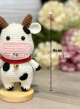 纯手工可爱毛线挂件/摆件成品 牛牛 奶牛公仔包邮 可订制颜色