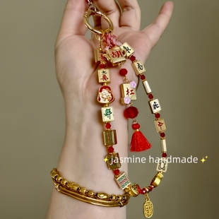 新年红色手机链亚金麻将十三幺中国风挂饰招财吉祥包挂暴富吉祥