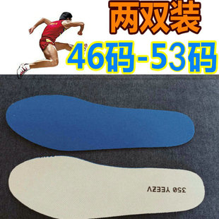 特大码 垫男运动46吸汗防臭47缓震48踩屎感495051大号5253薄加宽 鞋