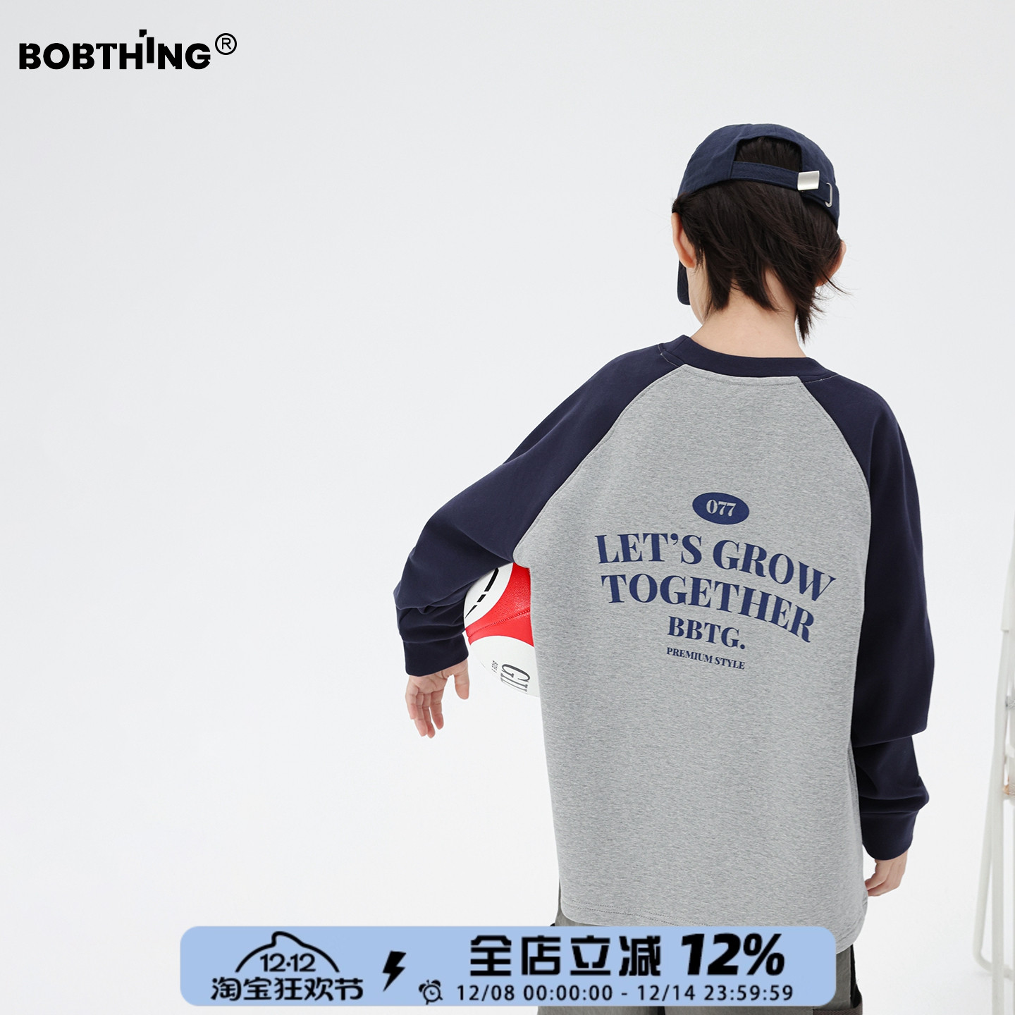 男童冬装字母插肩袖抓绒T恤长袖