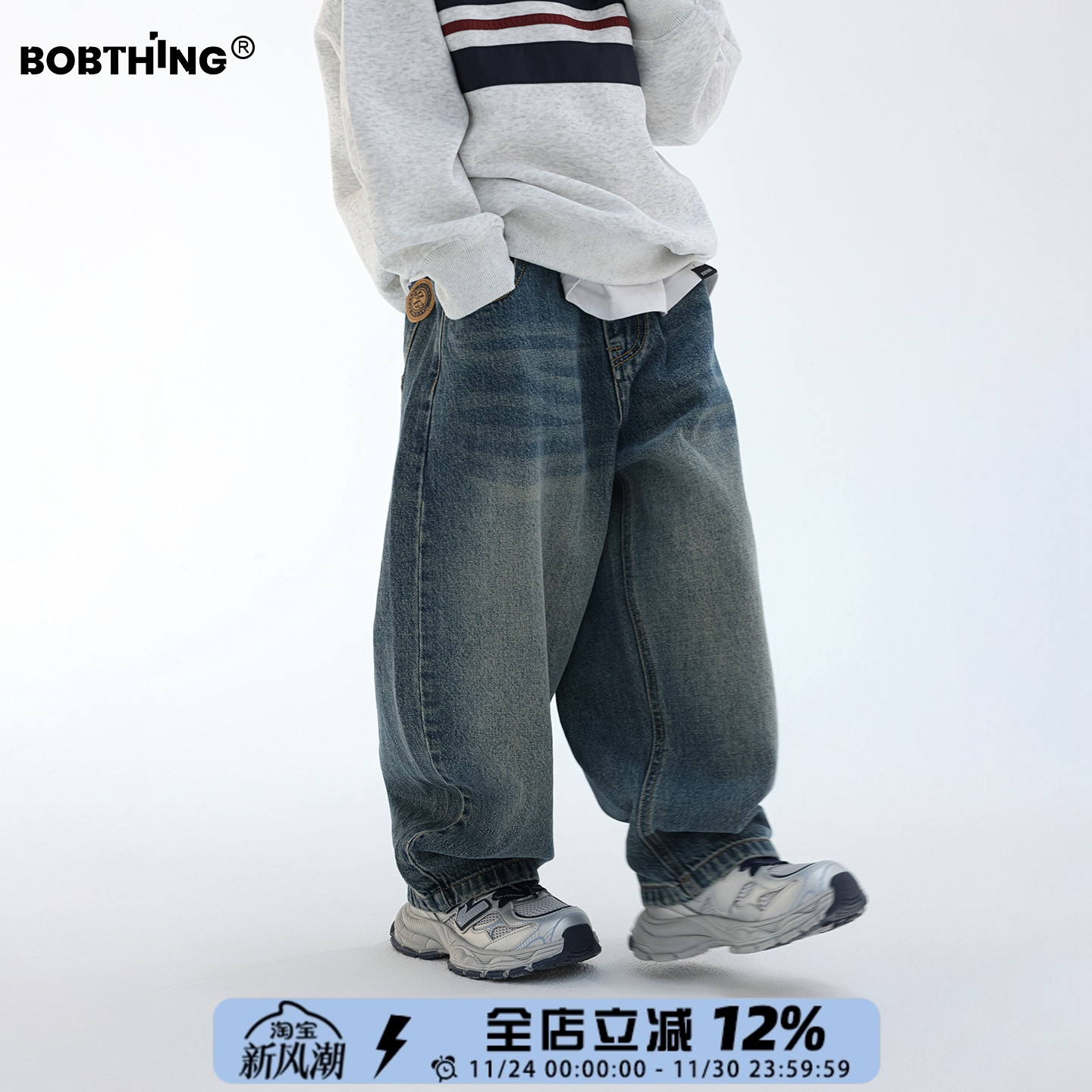 男童PP贴布口袋宽松牛仔裤春秋新款休闲裤儿童直筒裤童装长裤子潮