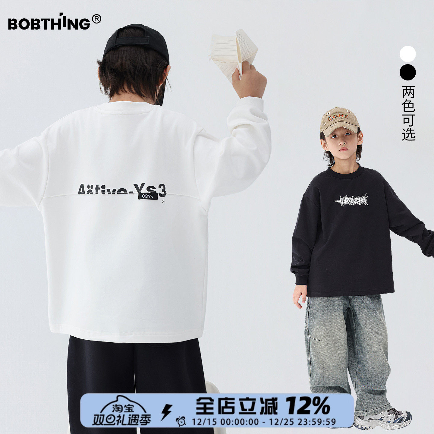 儿童个性拼接字母T恤长袖抓绒加厚打底衫男童冬装百搭上衣潮童装