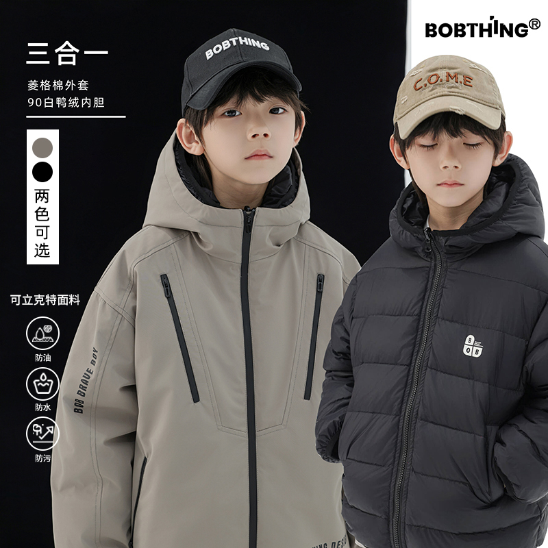 男童三合一羽绒服连帽冲锋衣加厚