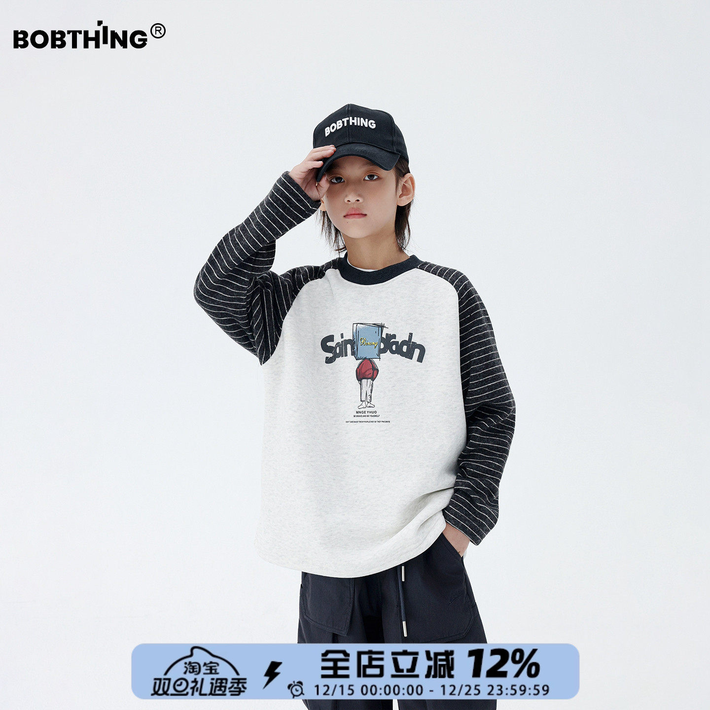 儿童条纹袖卡通一体绒T恤打底衫