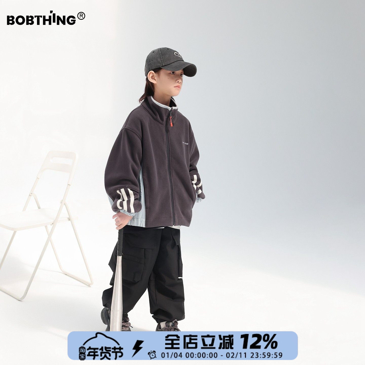 男童冬装撞色拼接双面奥利绒立领外套2025新款儿童加厚开衫潮童装,童装/婴儿装/亲子装,普通外套,淘宝优惠券,粉丝福利购,淘宝优惠卷