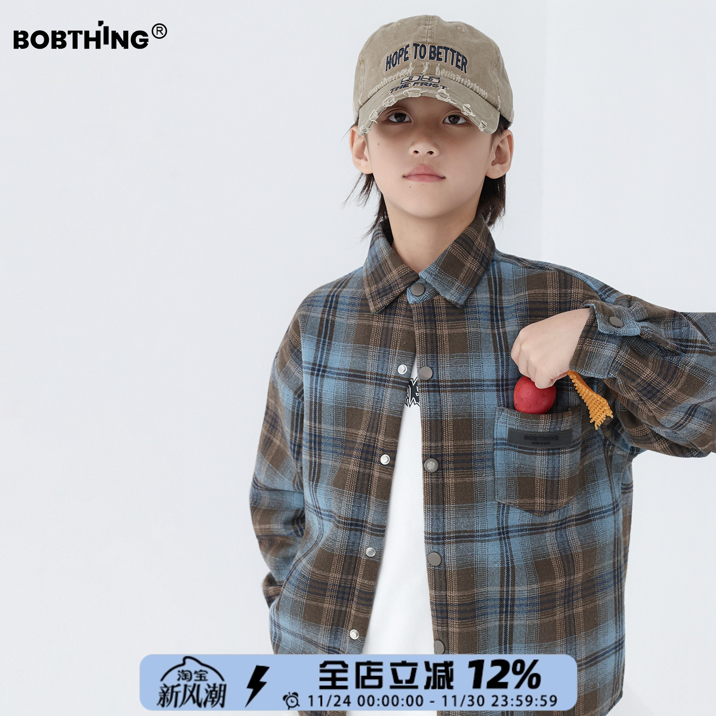 男童一体绒格子衬衫加厚磨毛衬衣