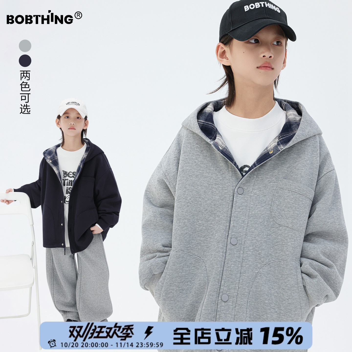 男童冬装一体绒连帽卫衣开衫外套