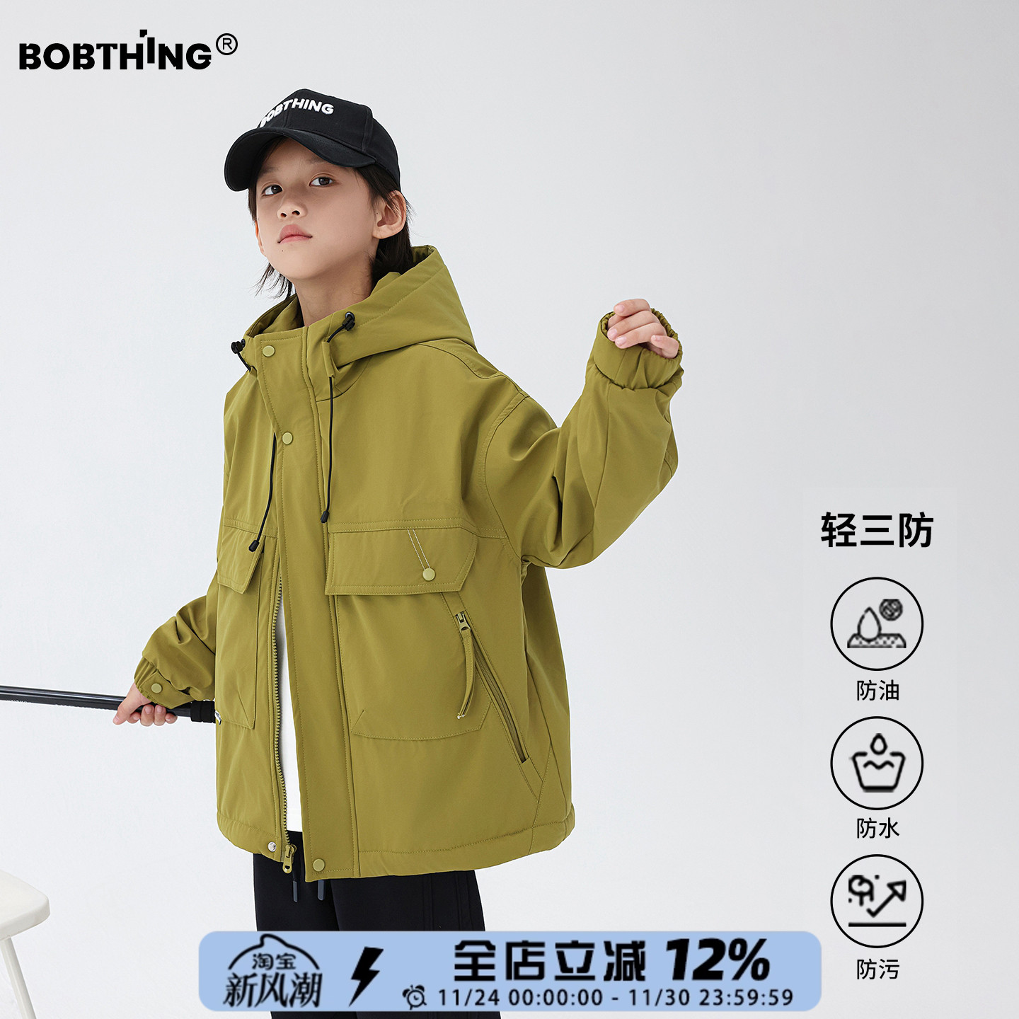 男童冬装大口袋加绒加厚工装外套儿童轻三防连帽冲锋衣童装开衫潮