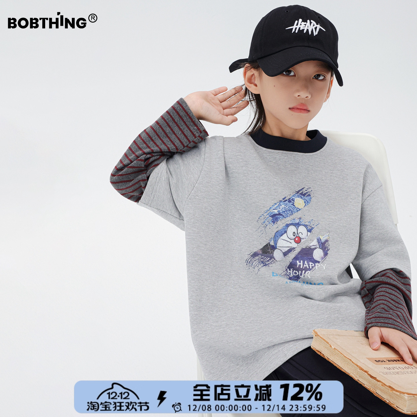 儿童假两件抓绒T恤男童打底衫潮