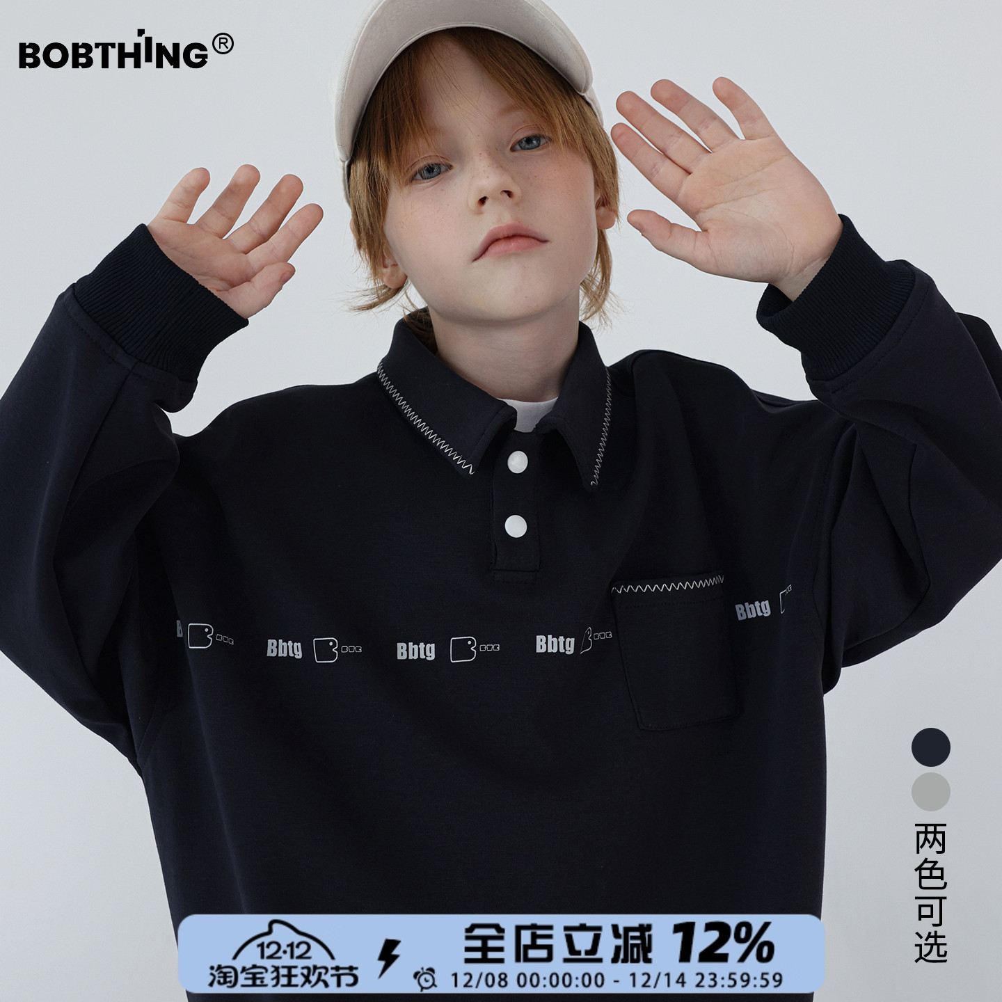 男童春秋POLO衫长袖儿童翻领卫衣