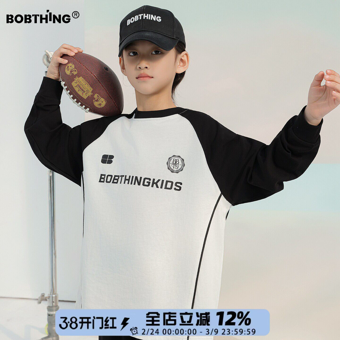 男童春装2026新款儿童包条装饰插肩袖T恤中大童薄运动卫衣打底衫