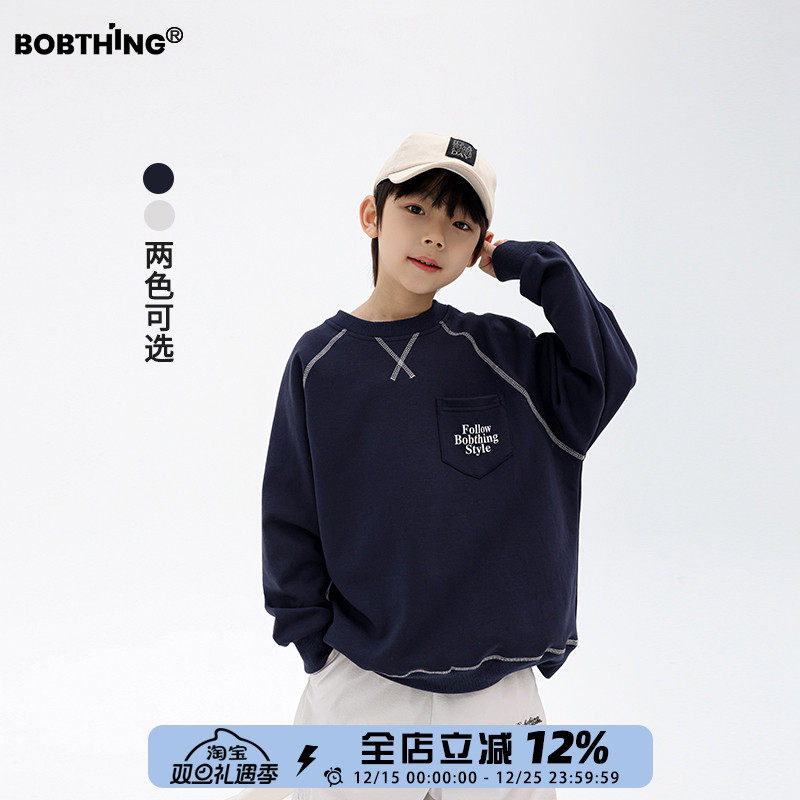 男童春秋装2025新款儿童明线款口袋字母卫衣百搭针织圆领打底衫