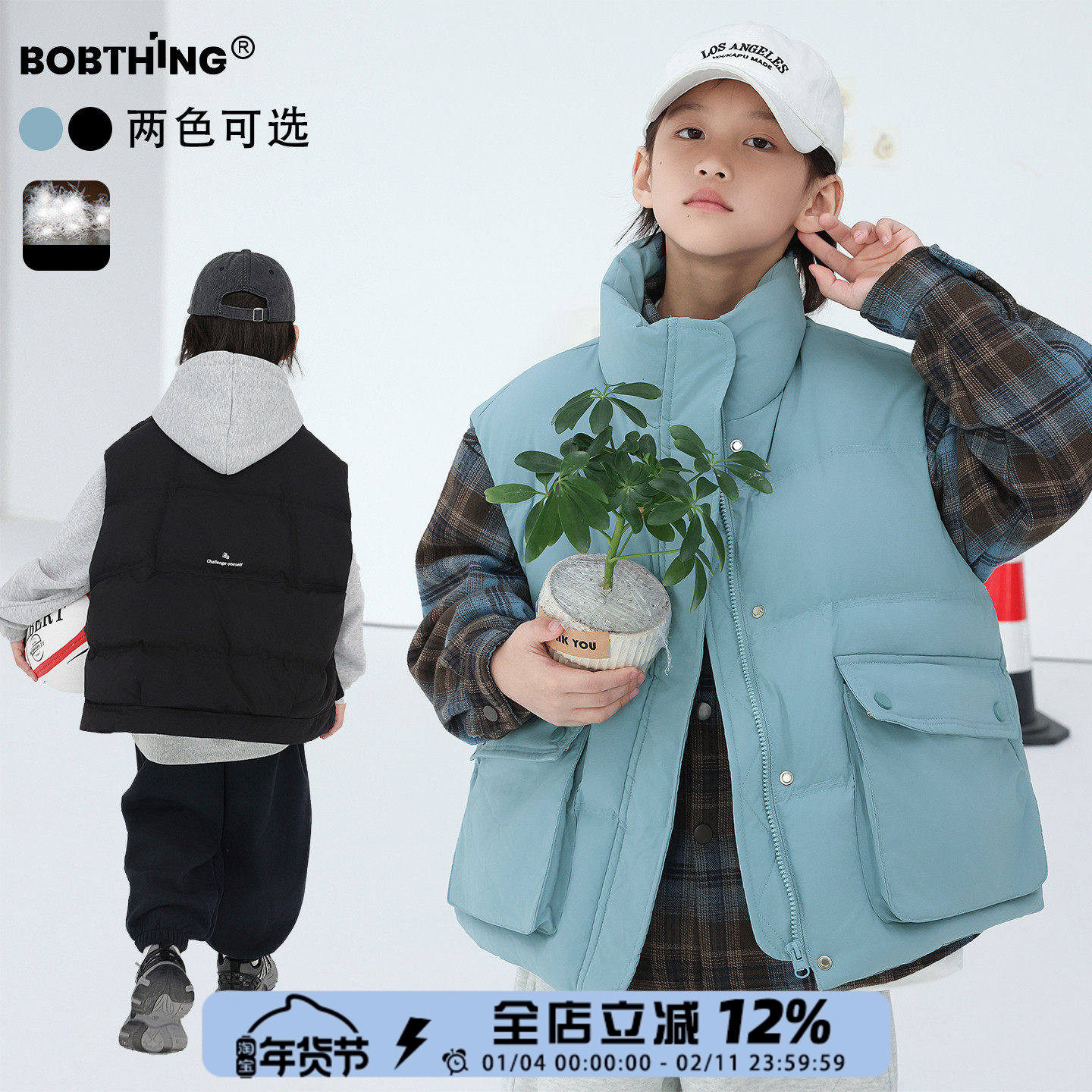 儿童大口袋立领羽绒马甲男童冬装90白鸭绒保暖背心外套童装潮,童装/婴儿装/亲子装,马甲,淘宝优惠券,粉丝福利购,淘宝优惠卷