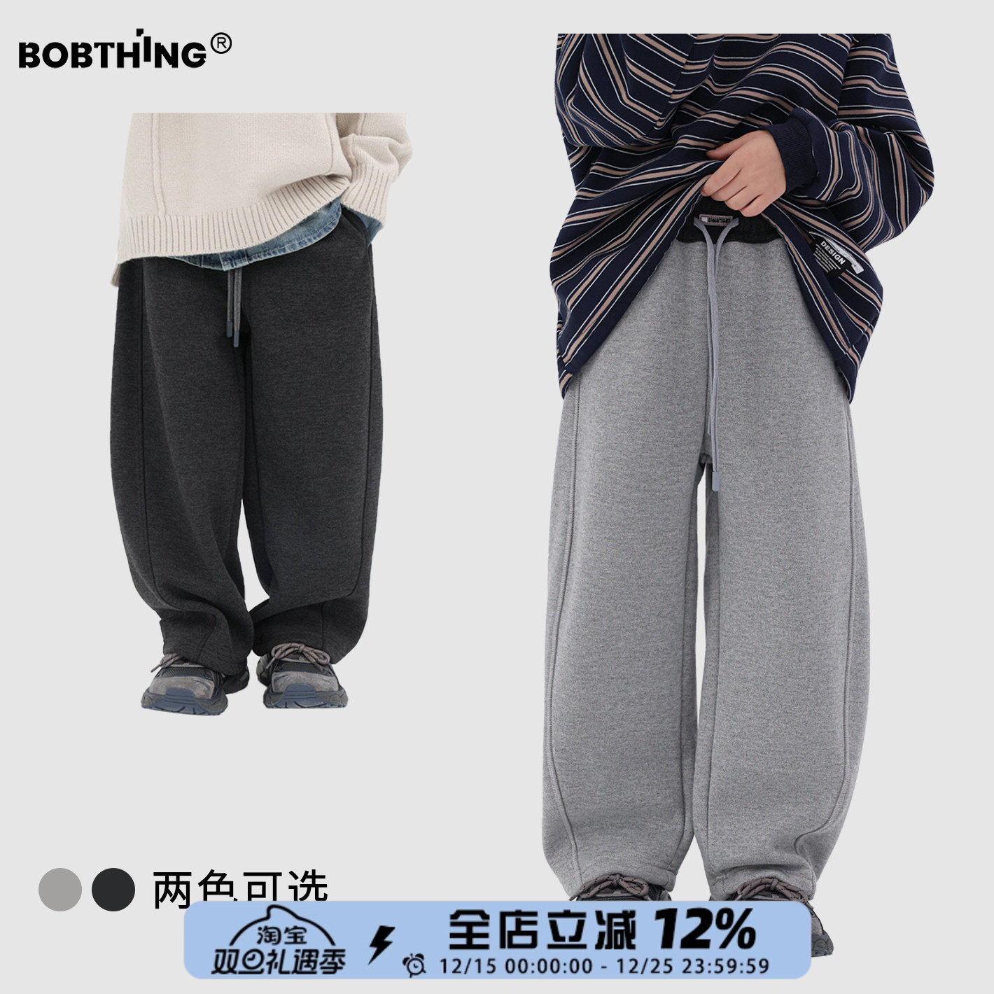 儿童高品质一体绒运动裤直筒卫裤