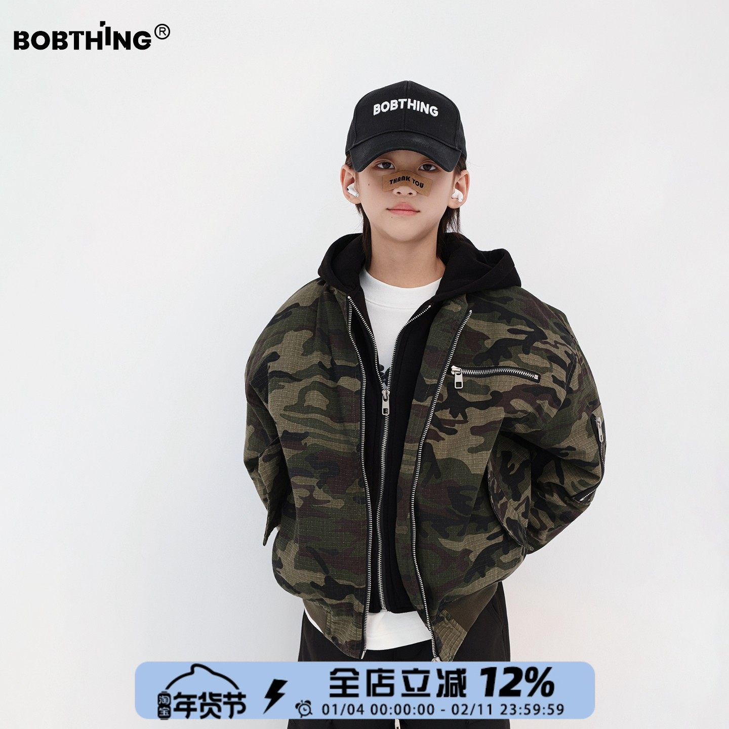 男童冬装假两件迷彩棉服2025新款儿童加厚夹棉外套童装连帽棉衣潮,童装/婴儿装/亲子装,棉袄/棉服,淘宝优惠券,粉丝福利购,淘宝优惠卷