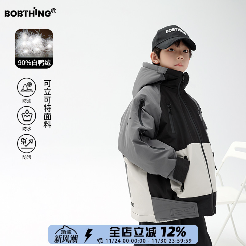 男童连帽羽绒服三防冲锋衣外套潮