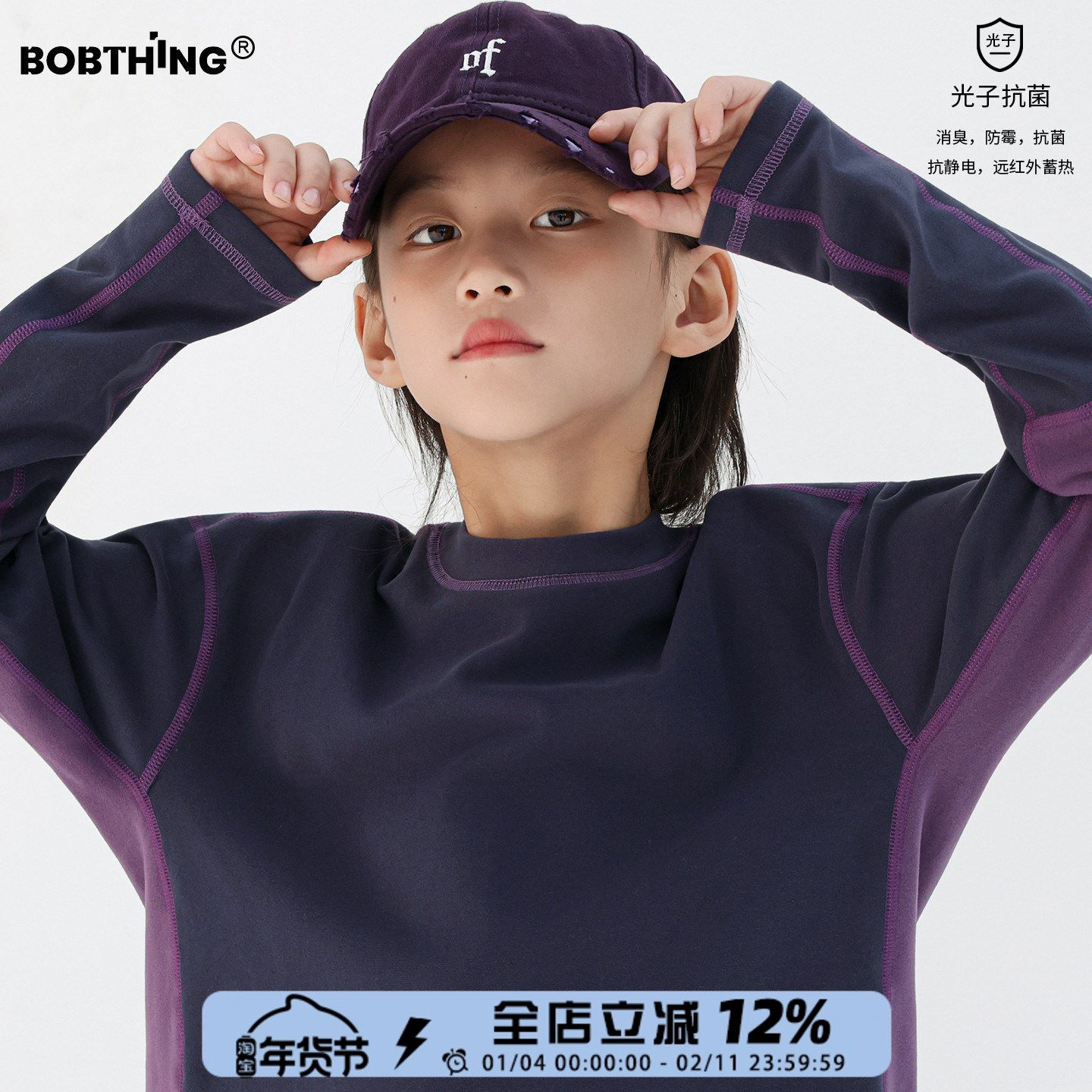 男童冬装紫色撞色抓绒T恤打底衫冬季上衣内搭儿童长袖厚体恤童装,童装/婴儿装/亲子装,T恤,淘宝优惠券,粉丝福利购,淘宝优惠卷