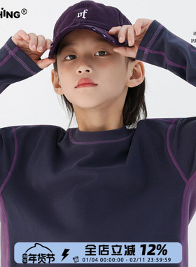 男童冬装紫色撞色抓绒T恤打底衫冬季上衣内搭儿童长袖厚体恤童装