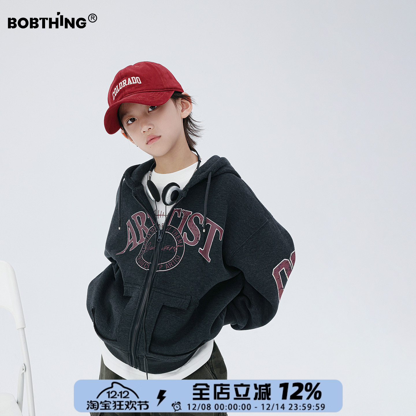 男童一体绒连帽卫衣开衫加厚外套