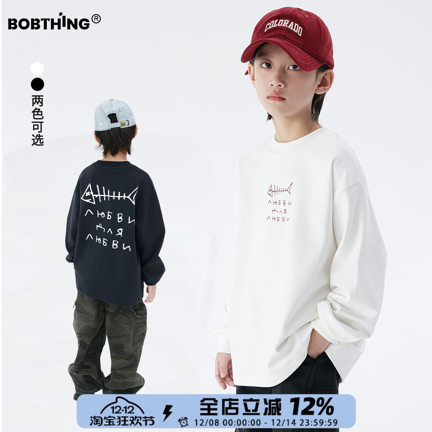 男童冬季加厚长袖T恤保暖打底衫