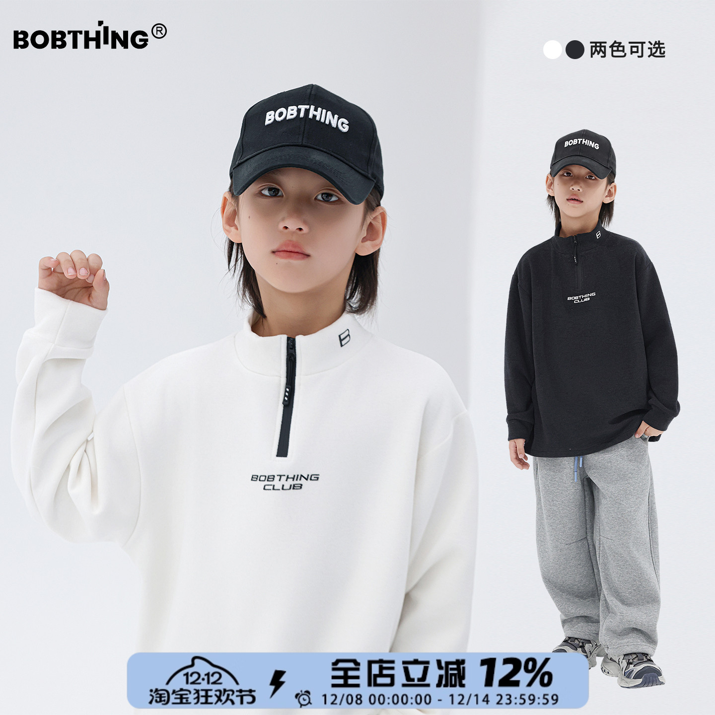 男童半拉链立领T恤抓绒打底衫潮